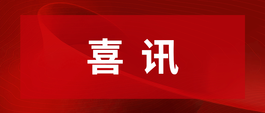 米兰电竞通明湖